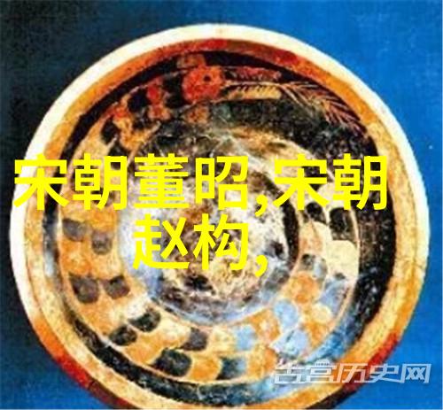 赵昰南宋第八位皇帝