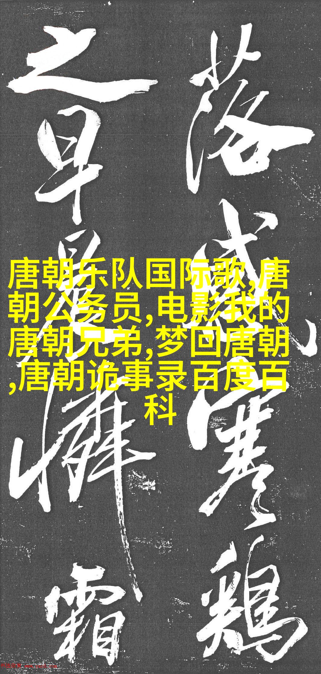 隋朝杨广皇帝孤独的盛世