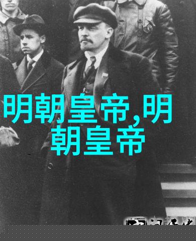 朱高炽明朝第四位皇帝