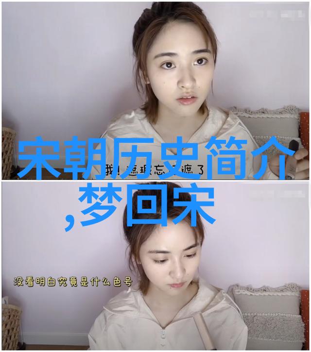 宋恭帝造化弄人的末代皇帝