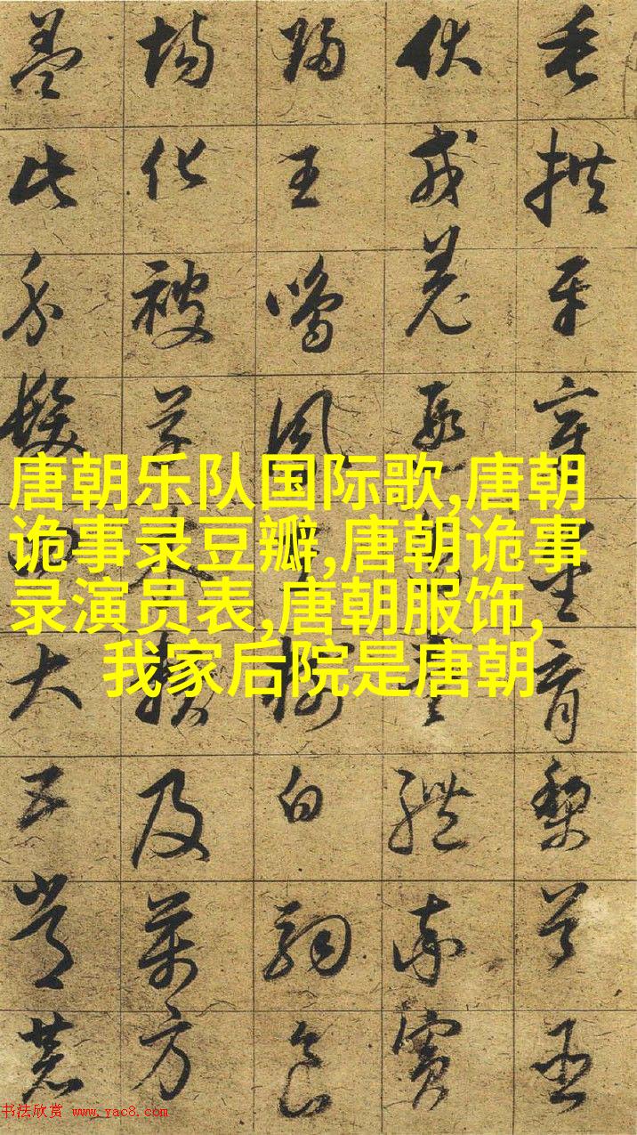 杨广隋朝第二位皇帝与杨妃的自然之美