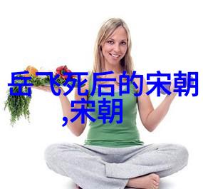 宋真宗大宋王朝第三位皇帝